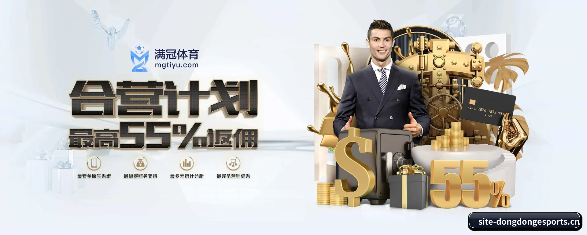 东东电竞 APP 深度功能